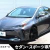 toyota prius 2022 -TOYOTA--Prius 6AA-ZVW51--ZVW51-6245391---TOYOTA--Prius 6AA-ZVW51--ZVW51-6245391- image 1