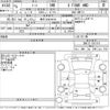 nissan note 2023 -NISSAN 【岐阜 504つ4414】--Note SNE13-181274---NISSAN 【岐阜 504つ4414】--Note SNE13-181274- image 3