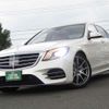 mercedes-benz s-class 2019 -MERCEDES-BENZ--Benz S Class DAA-222058--WDD2220582A452154---MERCEDES-BENZ--Benz S Class DAA-222058--WDD2220582A452154- image 10