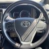 toyota voxy 2016 -TOYOTA--Voxy DBA-ZRR80W--ZRR80-0260419---TOYOTA--Voxy DBA-ZRR80W--ZRR80-0260419- image 5