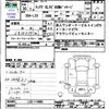 nissan teana 2018 -NISSAN--Teana L33--114905---NISSAN--Teana L33--114905- image 3