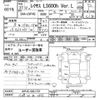 lexus ls 2015 -LEXUS 【川崎 301ﾇ3496】--Lexus LS UVF45-5021737---LEXUS 【川崎 301ﾇ3496】--Lexus LS UVF45-5021737- image 3