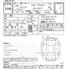 nissan serena 2016 -NISSAN--Serena HC26-133272---NISSAN--Serena HC26-133272- image 3