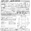 toyota esquire 2015 CFJ1789705 image 3
