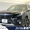 subaru forester 2022 -SUBARU--Forester 5AA-SKE--SKE-087514---SUBARU--Forester 5AA-SKE--SKE-087514- image 1