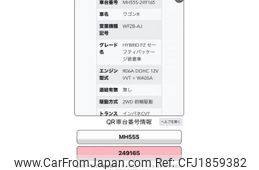 suzuki wagon-r 2019 CFJ1859382
