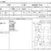 toyota aqua 2018 -TOYOTA--AQUA DAA-NHP10--NHP10-6770908---TOYOTA--AQUA DAA-NHP10--NHP10-6770908- image 3