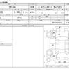 toyota ractis 2012 -TOYOTA--Ractis DBA-NSP120--NSP120-2023614---TOYOTA--Ractis DBA-NSP120--NSP120-2023614- image 3