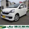 subaru pleo-plus 2015 -SUBARU 【岩手 581ﾁ557】--Pleo Plus LA310F--1505141---SUBARU 【岩手 581ﾁ557】--Pleo Plus LA310F--1505141- image 1