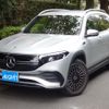 mercedes-benz mercedes-benz-others 2023 CFJ1699133 image 1