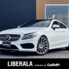 mercedes-benz c-class 2018 -MERCEDES-BENZ--Benz C Class DBA-205340C--WDD2053402F654908---MERCEDES-BENZ--Benz C Class DBA-205340C--WDD2053402F654908- image 1