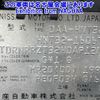 nissan x-trail 2018 -NISSAN--X-Trail HNT32-160677---NISSAN--X-Trail HNT32-160677- image 7