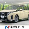 nissan serena 2024 CFJ1765328 image 1