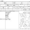 nissan sylphy 2015 -NISSAN--SYLPHY DBA-TB17--TB17-022460---NISSAN--SYLPHY DBA-TB17--TB17-022460- image 3