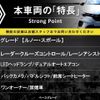 renault megane 2021 CFJ1597951 image 3