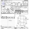 daihatsu cast 2017 -DAIHATSU--Cast LA250S--0119972---DAIHATSU--Cast LA250S--0119972- image 3