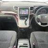 toyota vellfire 2013 -TOYOTA--Vellfire DBA-ANH20W--ANH20-8277035---TOYOTA--Vellfire DBA-ANH20W--ANH20-8277035- image 2