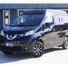 nissan nv200-vanette-van 2020 GOO_JP_700070848530241215004 image 16