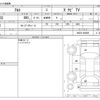 suzuki alto 2012 CFJ1693602 image 3