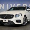 mercedes-benz e-class 2017 -MERCEDES-BENZ--Benz E Class RBA-213042C--WDD2130422A317814---MERCEDES-BENZ--Benz E Class RBA-213042C--WDD2130422A317814- image 10