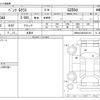 mercedes-benz g-class 2016 -MERCEDES-BENZ 【神戸 304ﾏ3665】--Benz G Class LDA-463348--WDB4633482X263121---MERCEDES-BENZ 【神戸 304ﾏ3665】--Benz G Class LDA-463348--WDB4633482X263121- image 3