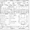 toyota aqua 2014 -TOYOTA--AQUA DAA-NHP10--NHP10-2330875---TOYOTA--AQUA DAA-NHP10--NHP10-2330875- image 3
