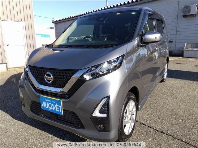 nissan dayz 2022 -NISSAN--DAYZ 5AA-B47W--B47W-0104792---NISSAN--DAYZ 5AA-B47W--B47W-0104792- image 1