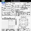 toyota aqua 2022 -TOYOTA 【練馬 503ﾜ1807】--AQUA MXPK11--2064823---TOYOTA 【練馬 503ﾜ1807】--AQUA MXPK11--2064823- image 3