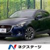 mazda demio 2015 -MAZDA--Demio LDA-DJ5FS--DJ5FS-123925---MAZDA--Demio LDA-DJ5FS--DJ5FS-123925- image 1