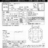 honda civic 2007 CFJ1642634 image 3