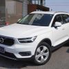 volvo xc40 2020 -VOLVO--Volvo XC40 XB420XC--YV1XZACMDL2320324---VOLVO--Volvo XC40 XB420XC--YV1XZACMDL2320324- image 1