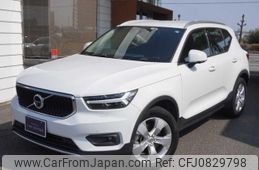 volvo xc40 2020 -VOLVO--Volvo XC40 XB420XC--YV1XZACMDL2320324---VOLVO--Volvo XC40 XB420XC--YV1XZACMDL2320324-