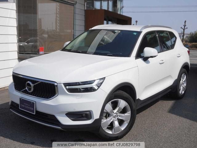 volvo xc40 2020 -VOLVO--Volvo XC40 XB420XC--YV1XZACMDL2320324---VOLVO--Volvo XC40 XB420XC--YV1XZACMDL2320324- image 1