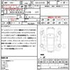 toyota vellfire 2018 CFJ1737837 image 21