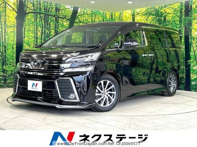 toyota vellfire 2017 -TOYOTA--Vellfire DBA-AGH30W--AGH30-0113569---TOYOTA--Vellfire DBA-AGH30W--AGH30-0113569- image 1