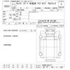 mitsubishi-fuso canter 2023 -MITSUBISHI 【松戸 100ｻ1287】--Canter FEB80-602113---MITSUBISHI 【松戸 100ｻ1287】--Canter FEB80-602113- image 3