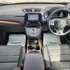 honda cr-v 2019 CFJ1767732 image 16