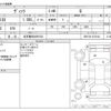 toyota vitz 2017 -TOYOTA 【名古屋 508ﾉ9724】--Vitz DBA-NSP130--NSP130-2270144---TOYOTA 【名古屋 508ﾉ9724】--Vitz DBA-NSP130--NSP130-2270144- image 3
