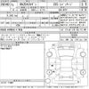 mazda mazda3 2019 -MAZDA--MAZDA3 BPFP-103386---MAZDA--MAZDA3 BPFP-103386- image 3