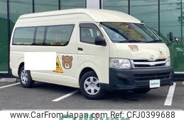 toyota hiace-commuter 2012 -TOYOTA--Hiace Commuter LDF-KDH223B--KDH223-0013080---TOYOTA--Hiace Commuter LDF-KDH223B--KDH223-0013080-