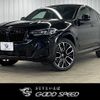 bmw x4 2022 -BMW--BMW X4 3DA-VJ20--WBA32CA0009J61951---BMW--BMW X4 3DA-VJ20--WBA32CA0009J61951- image 1