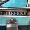 nissan diesel-ud-quon 2018 CFJ1684561 image 30