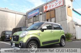 daihatsu cast 2015 -DAIHATSU--Cast LA260S--0006073---DAIHATSU--Cast LA260S--0006073-