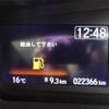 honda n-box 2018 -HONDA--N BOX DBA-JF3--JF3-1084882---HONDA--N BOX DBA-JF3--JF3-1084882- image 21