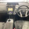 toyota prius-α 2014 -TOYOTA--Prius α ZVW41W-0001773---TOYOTA--Prius α ZVW41W-0001773- image 4