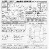 mitsubishi mirage 2022 -MITSUBISHI 【神戸 504ﾜ5590】--Mirage A03A-0055485---MITSUBISHI 【神戸 504ﾜ5590】--Mirage A03A-0055485- image 3