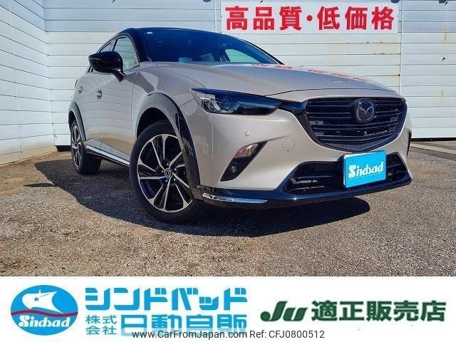 mazda cx-3 2024 -MAZDA 【船橋 300ｾ1278】--CX-3 DKLFY--840529---MAZDA 【船橋 300ｾ1278】--CX-3 DKLFY--840529- image 1