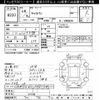 nissan caravan-van 1994 CFJ0889474 image 3