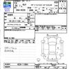 nissan serena 2014 -NISSAN--Serena HC26--113964---NISSAN--Serena HC26--113964- image 3