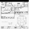 toyota auris 2013 -TOYOTA--Auris ZRE186H-6002775---TOYOTA--Auris ZRE186H-6002775- image 3